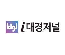 i대경저널 포트폴리오 이미지